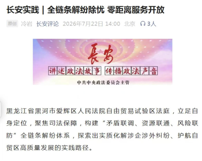 ��������ί���������ۡ�������ȫ������׳��� �������񿪷�